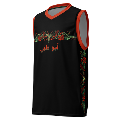 Abu Dhabi Heritage Basketball Jersey with 71 Number