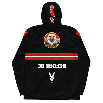 Egypt Pride Windbreaker Jacket