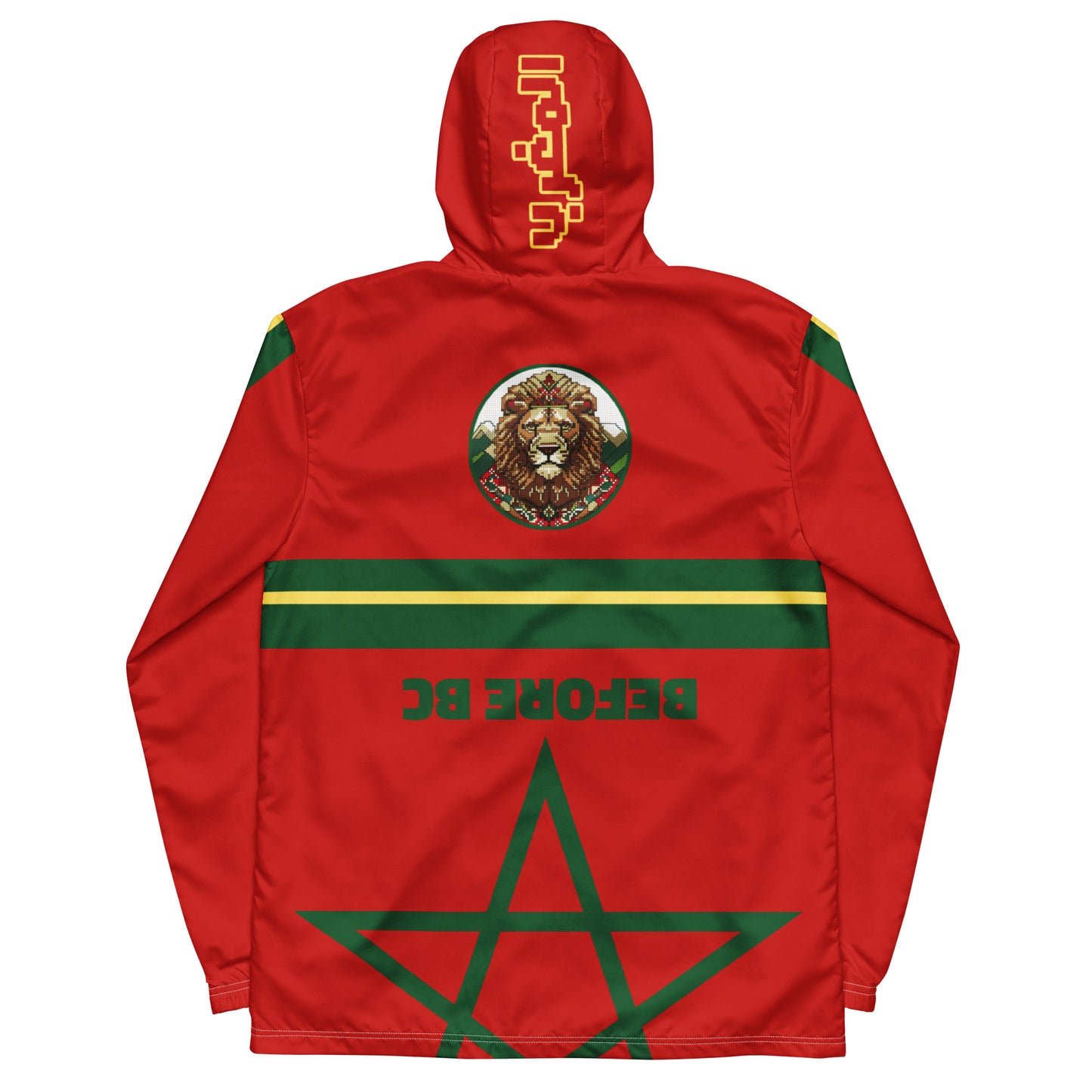 Morocco Pride Windbreaker Jacket