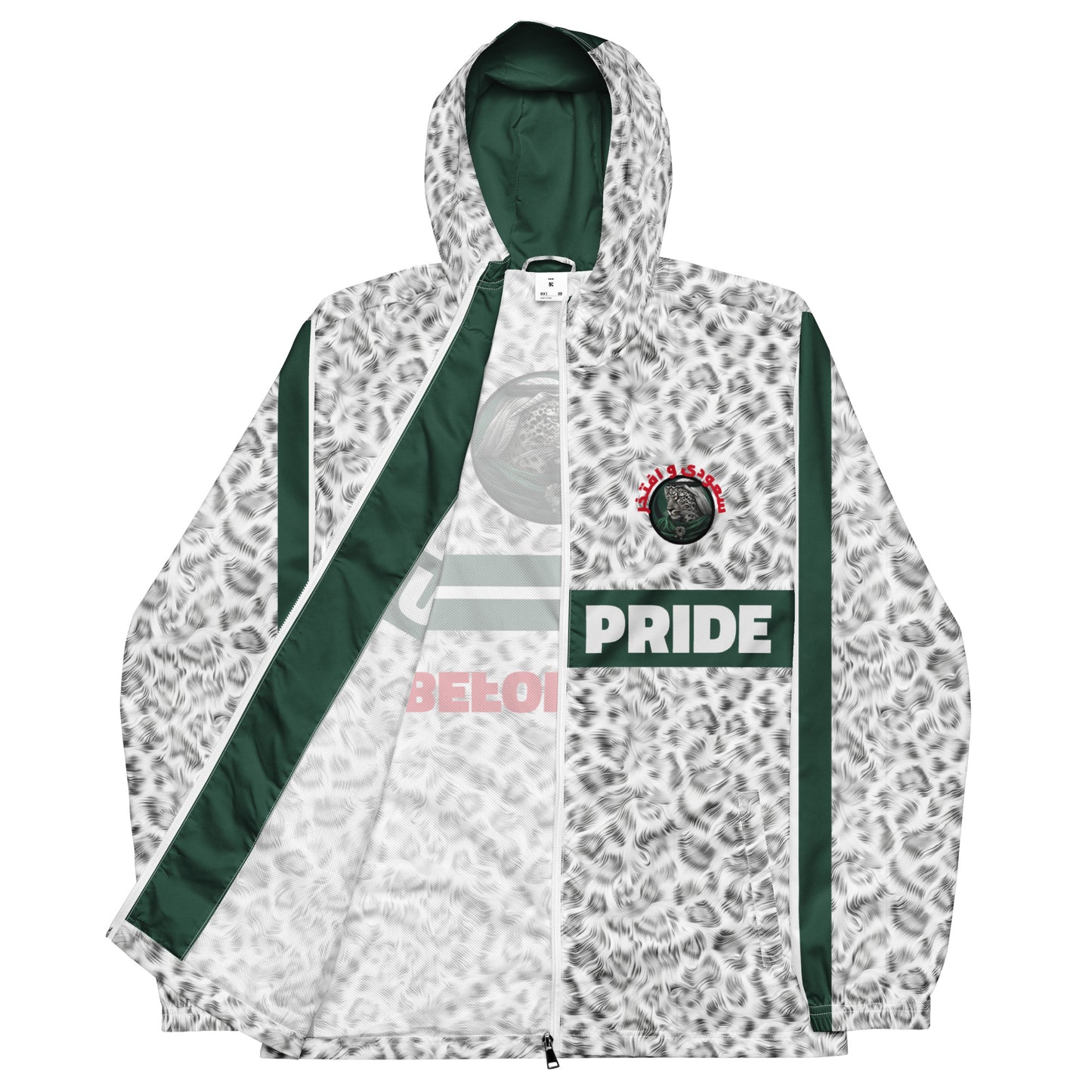 Saudi Pride Windbreaker Jacket