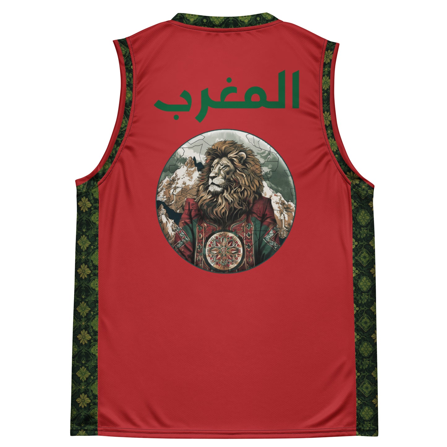 Morocco Atlas Lion Basketball Jersey with Moroccan Flag Design