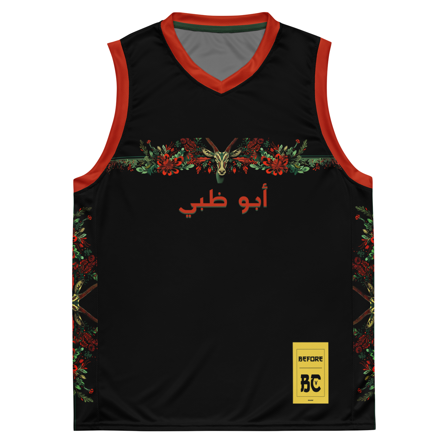 Abu Dhabi Heritage Basketball Jersey with 71 Number