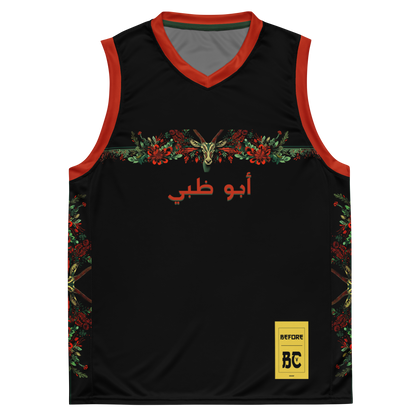 Abu Dhabi Heritage Basketball Jersey with 71 Number