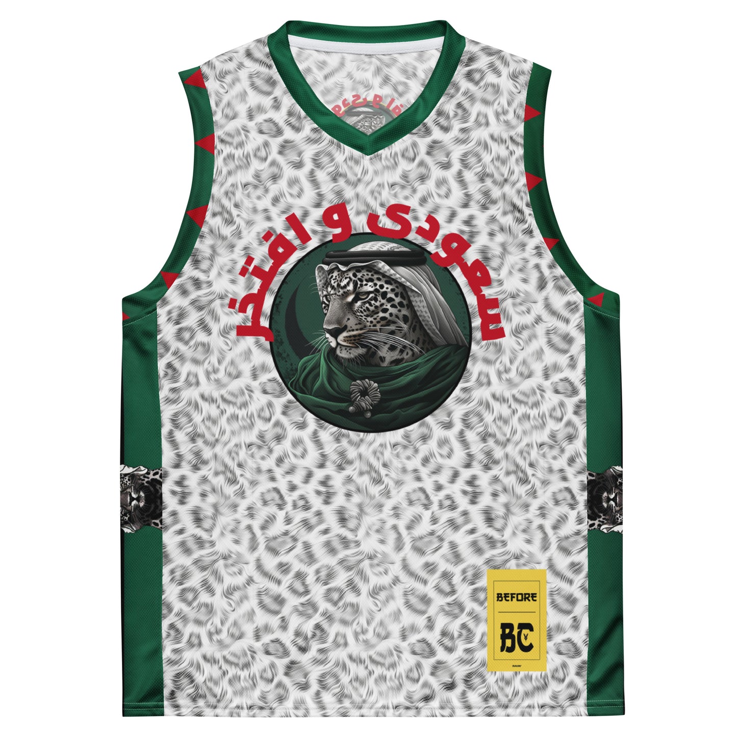 Saudi Pride Basketball Jersey with Arabian Leopard Design