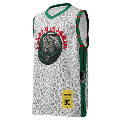 Saudi Pride Basketball Jersey with Arabian Leopard Design