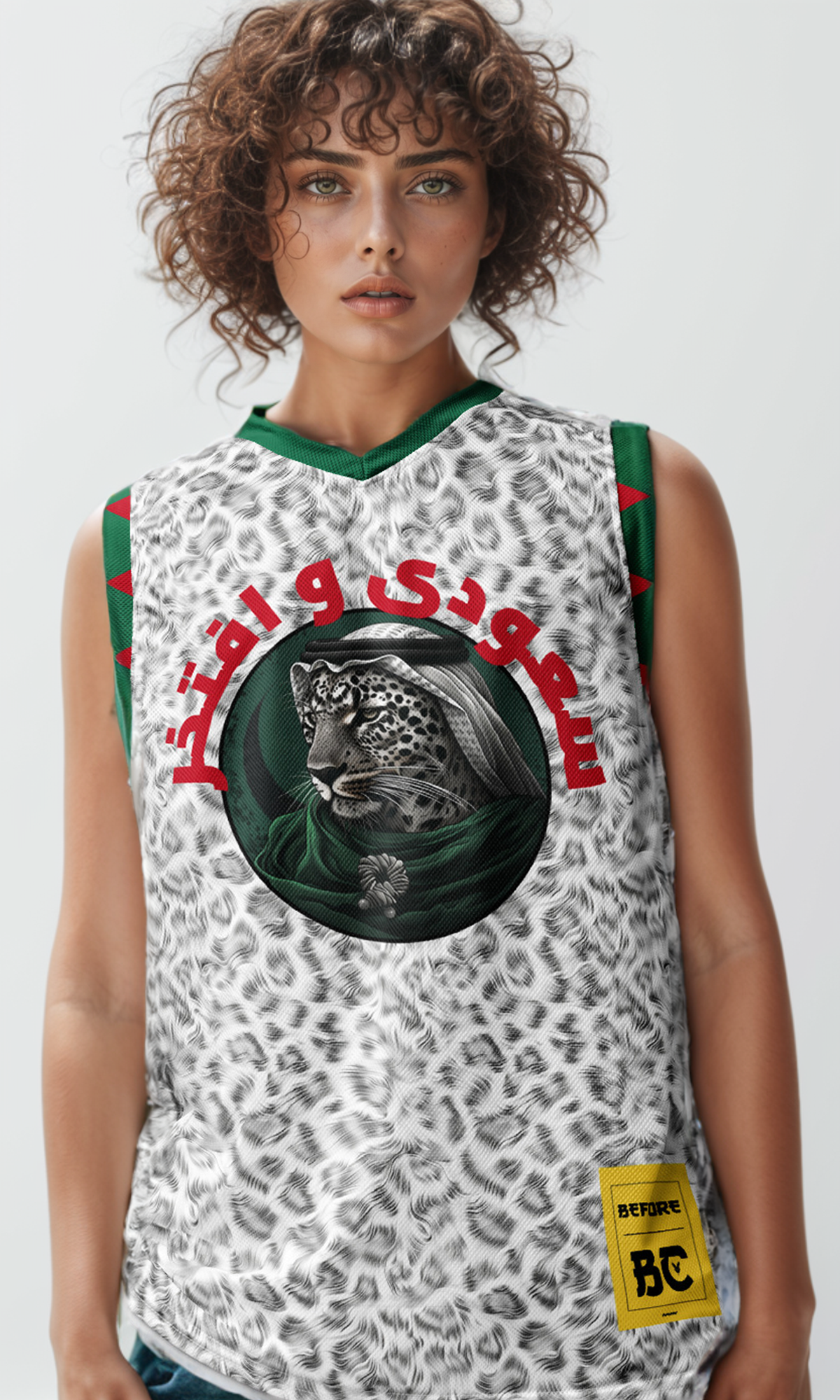 Saudi Pride Basketball Jersey with Arabian Leopard Design